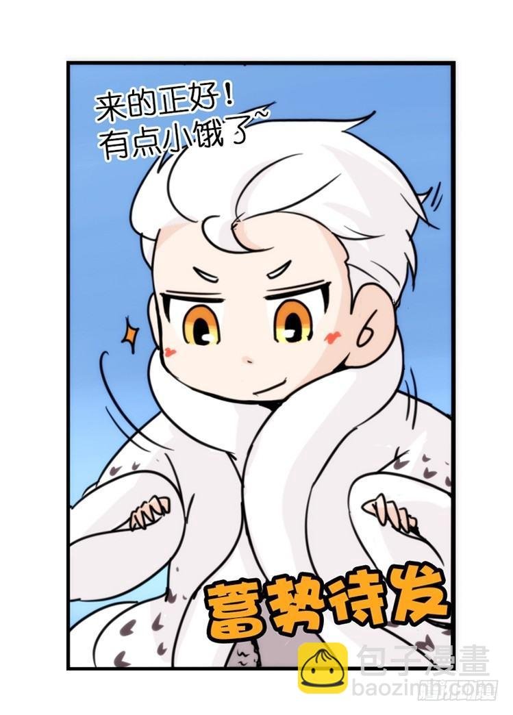 飞吧小少爷：超凶的！