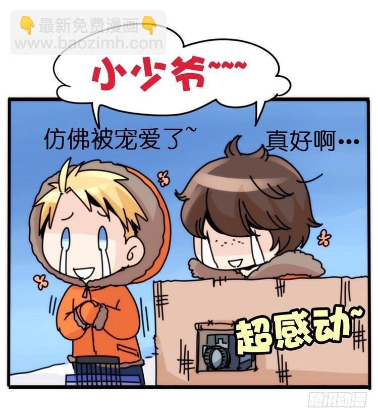 飞吧小少爷：超凶的！