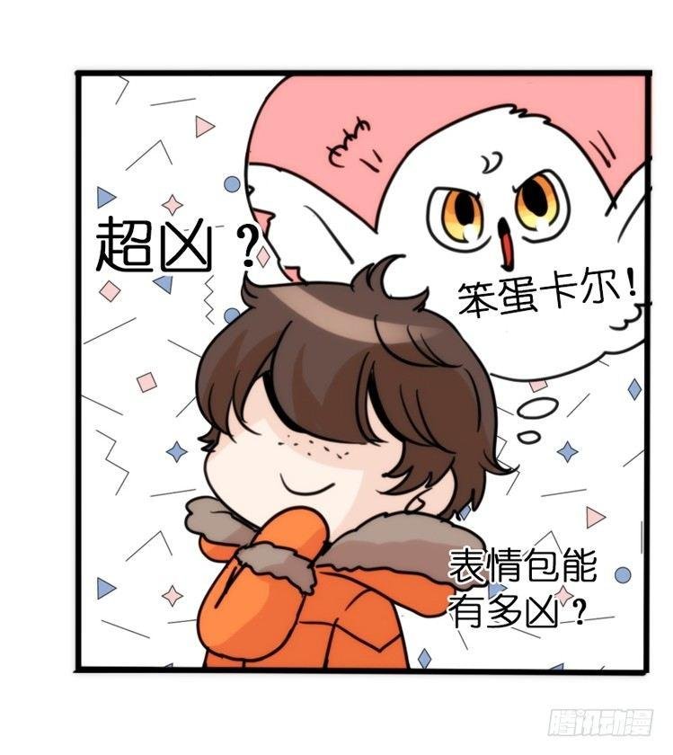 飞吧小少爷：超凶的！