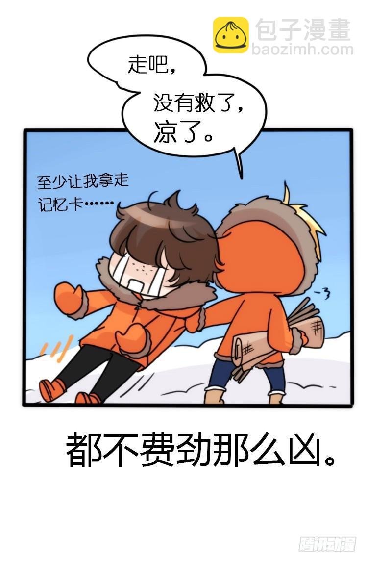 飞吧小少爷：超凶的！
