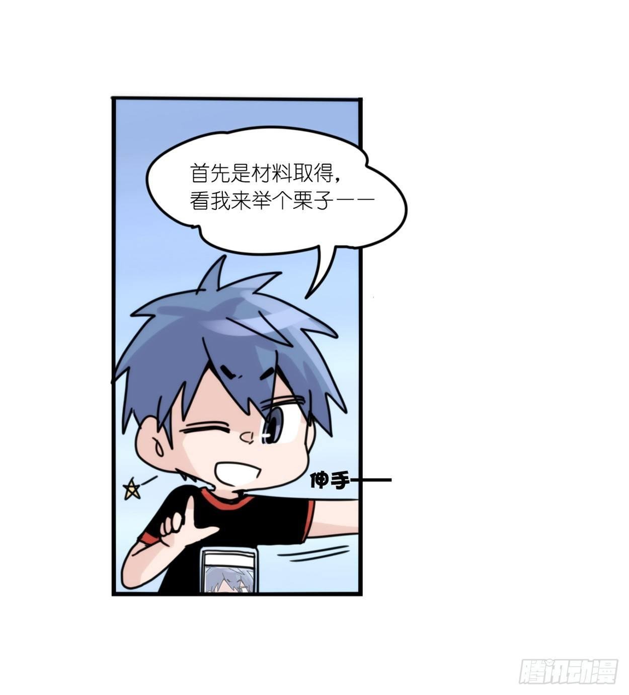 事业篇03：狐狐去哪儿了？