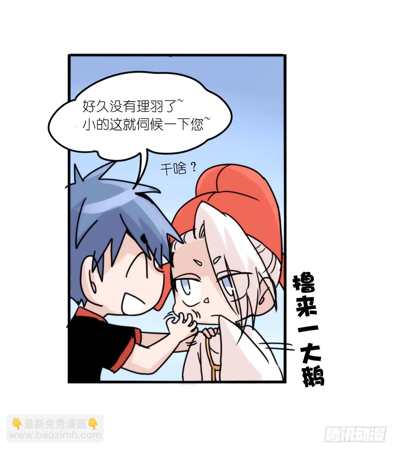 事业篇03：狐狐去哪儿了？