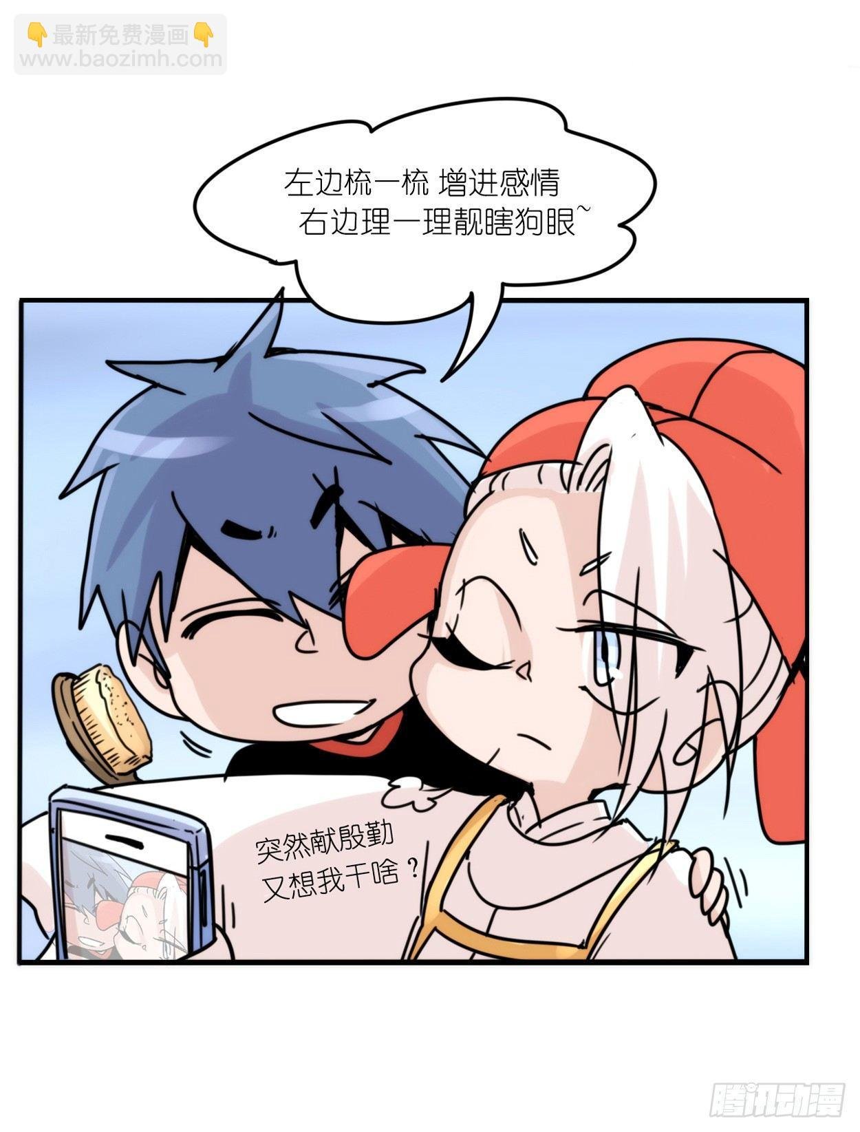 事业篇03：狐狐去哪儿了？