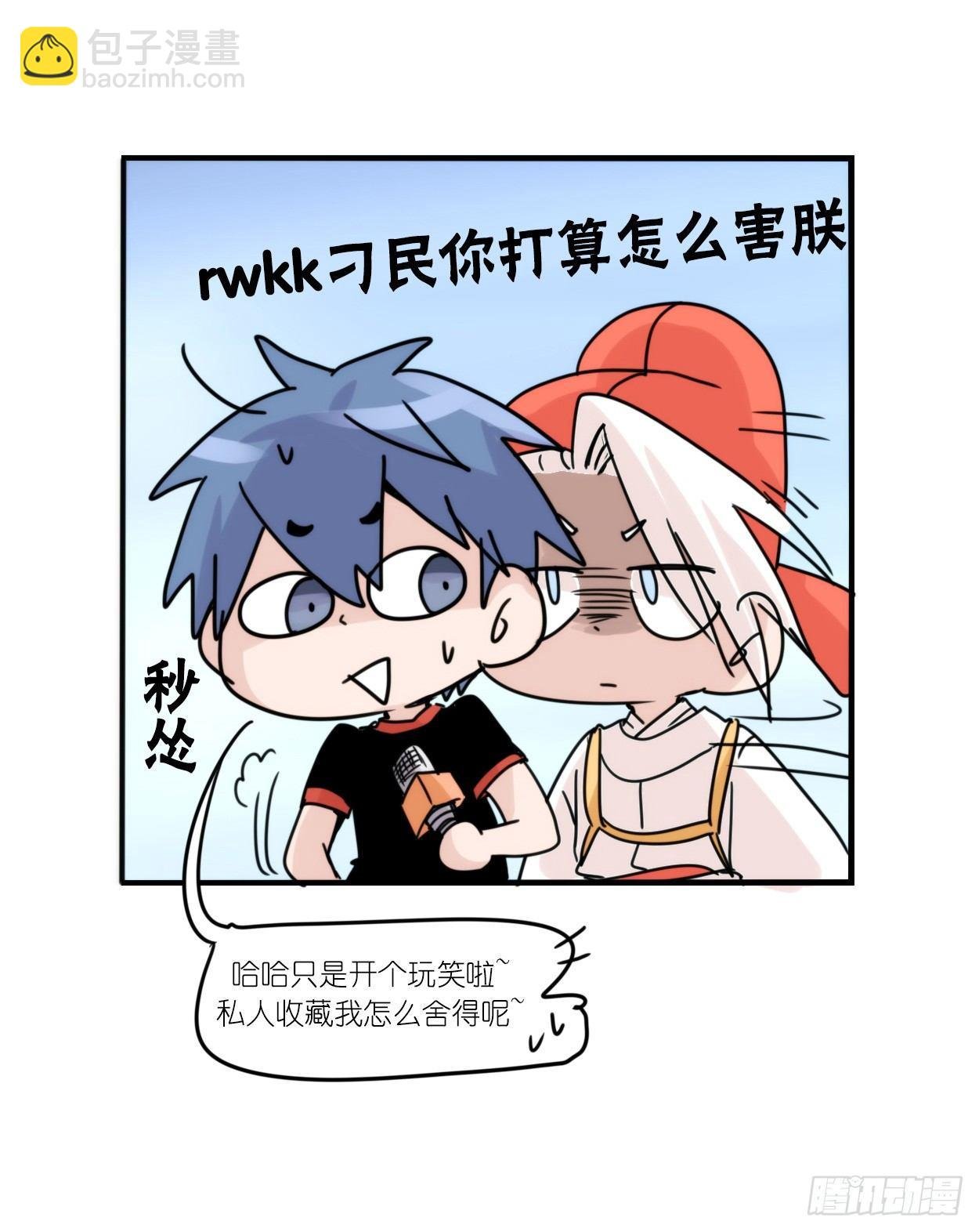 事业篇03：狐狐去哪儿了？