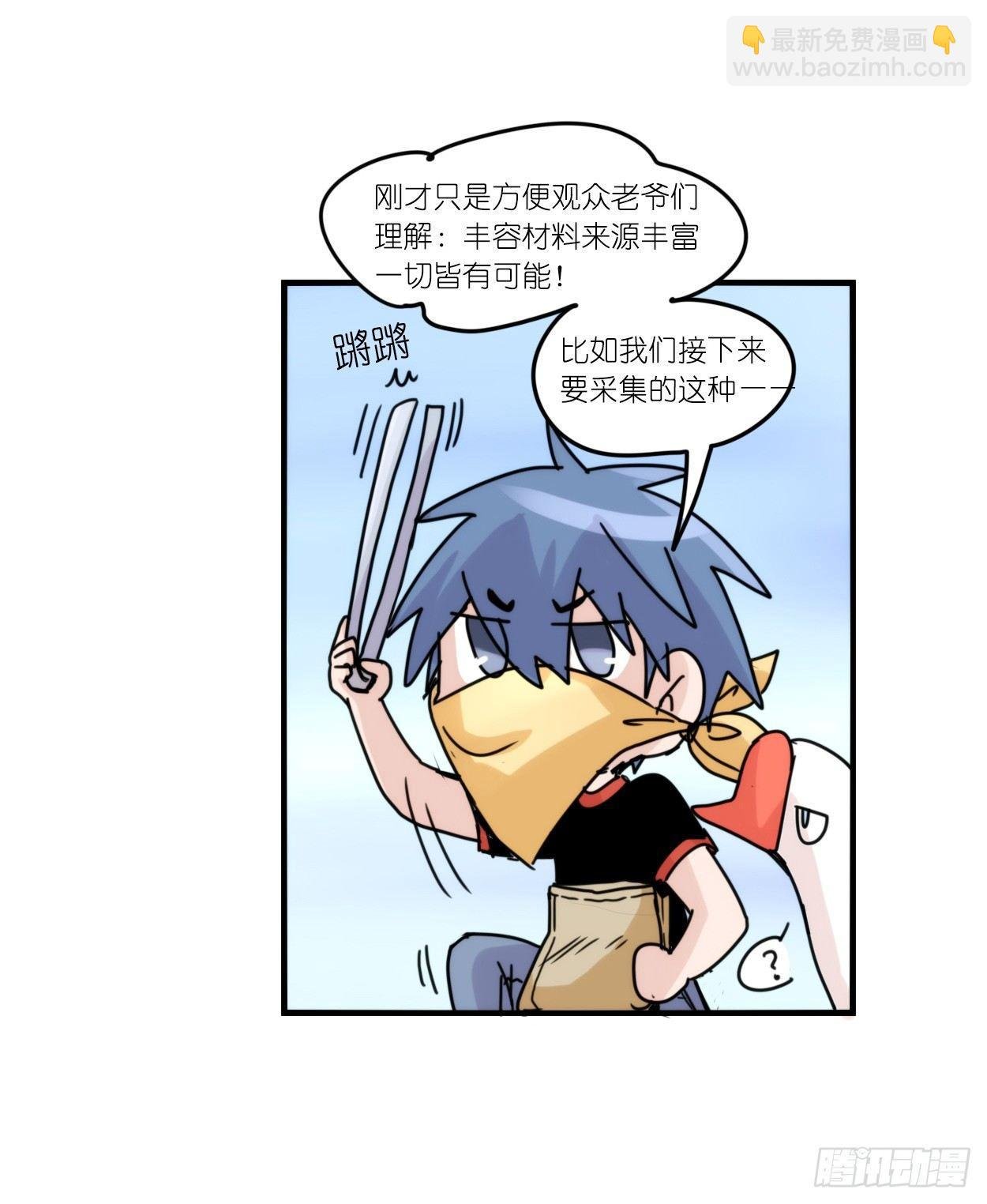 事业篇03：狐狐去哪儿了？