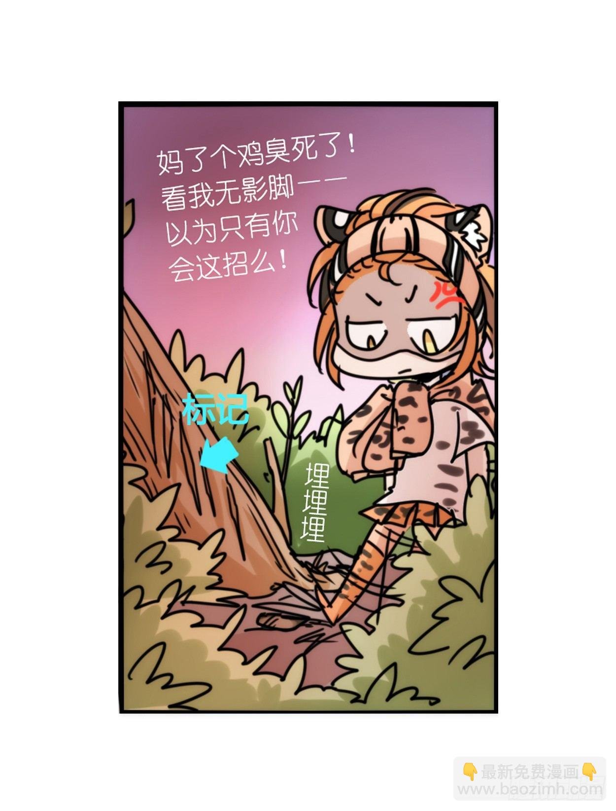 事业篇03：狐狐去哪儿了？