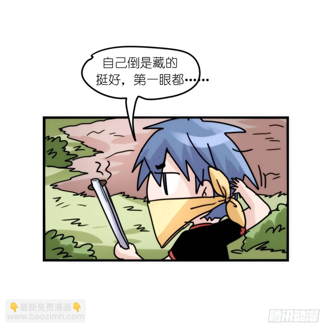 事业篇03：狐狐去哪儿了？