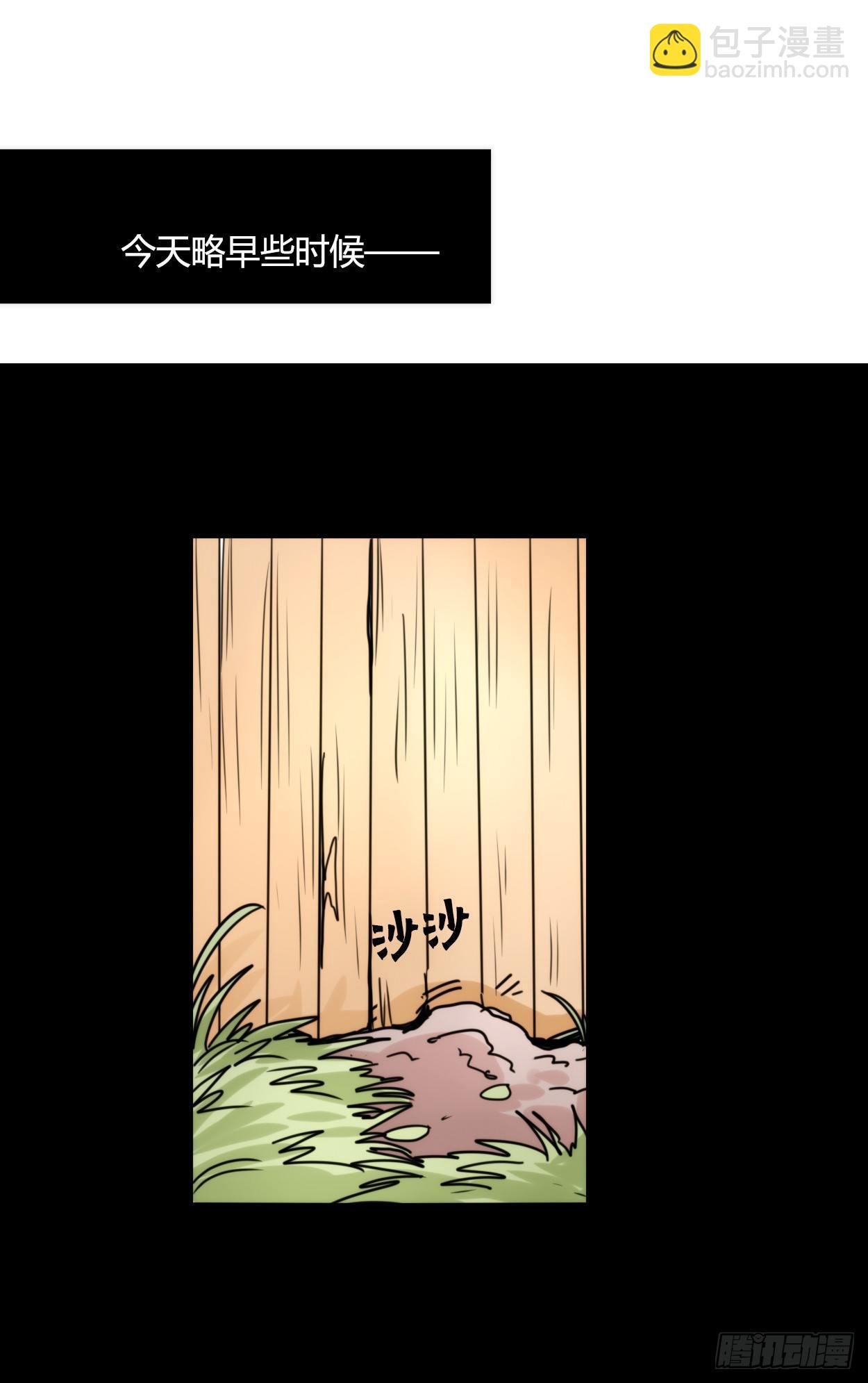 事业篇03：狐狐去哪儿了？