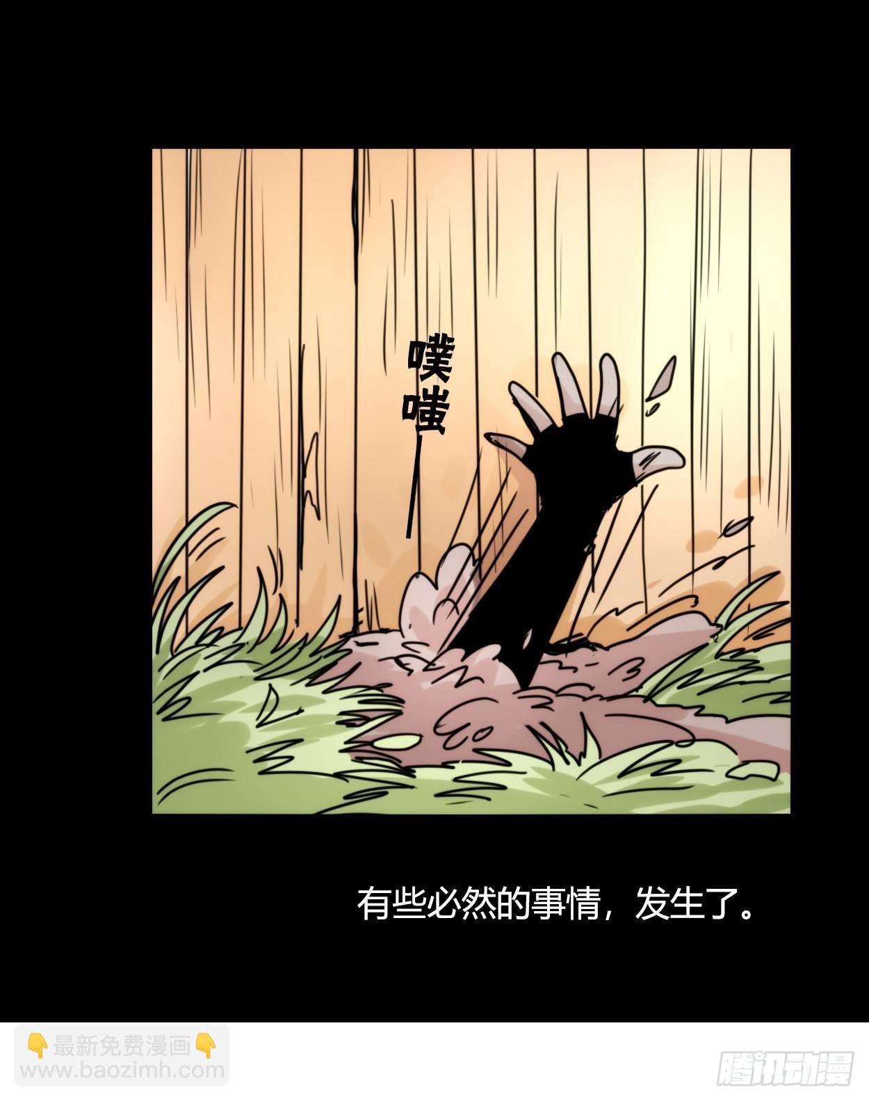 事业篇03：狐狐去哪儿了？