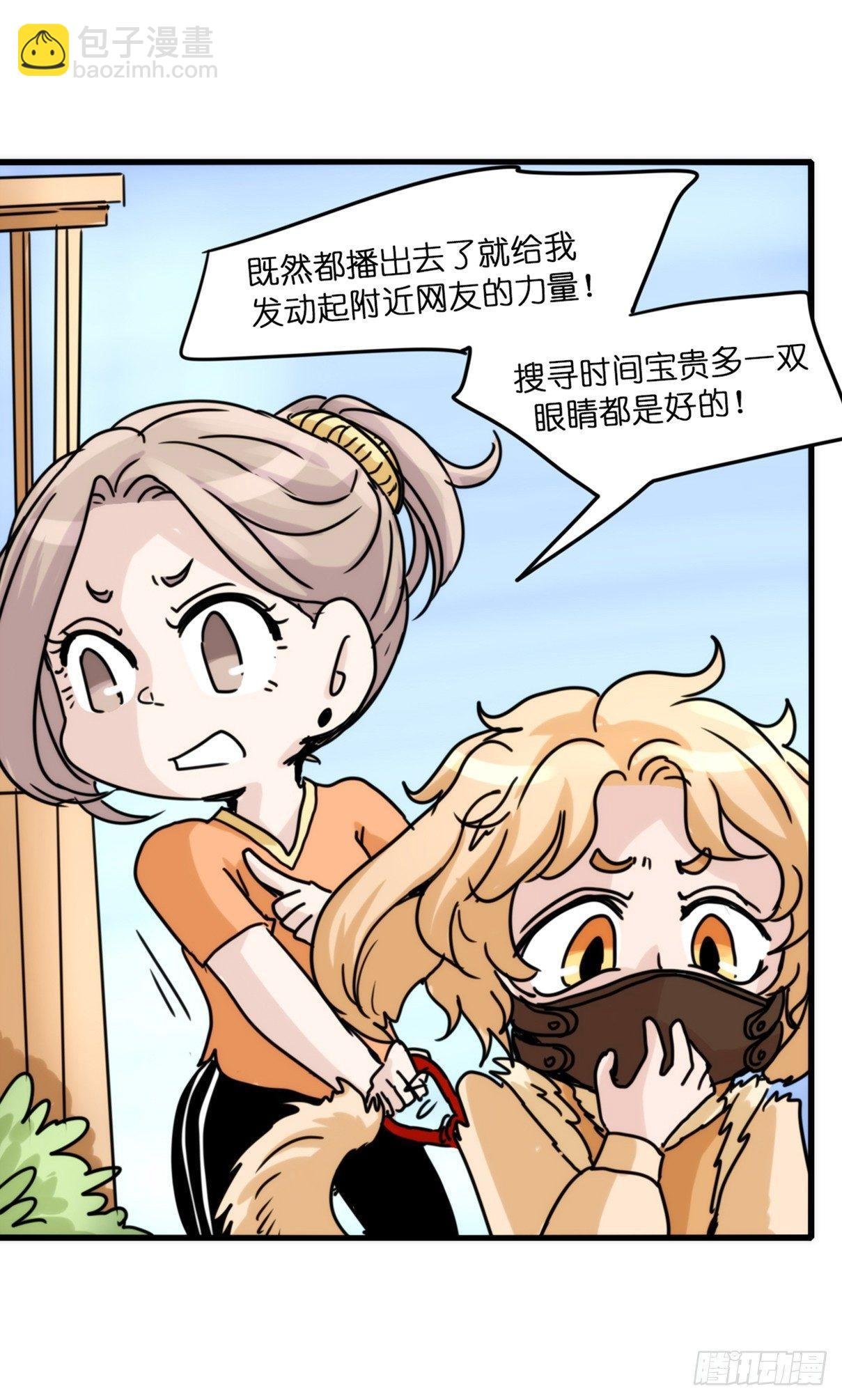 事业篇04：谁来拯救翻车直播