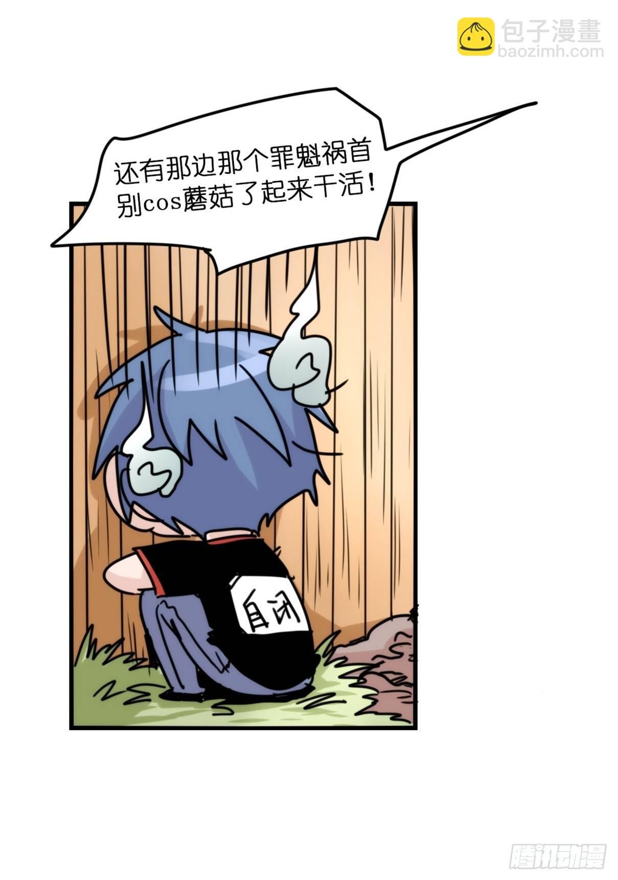 事业篇04：谁来拯救翻车直播