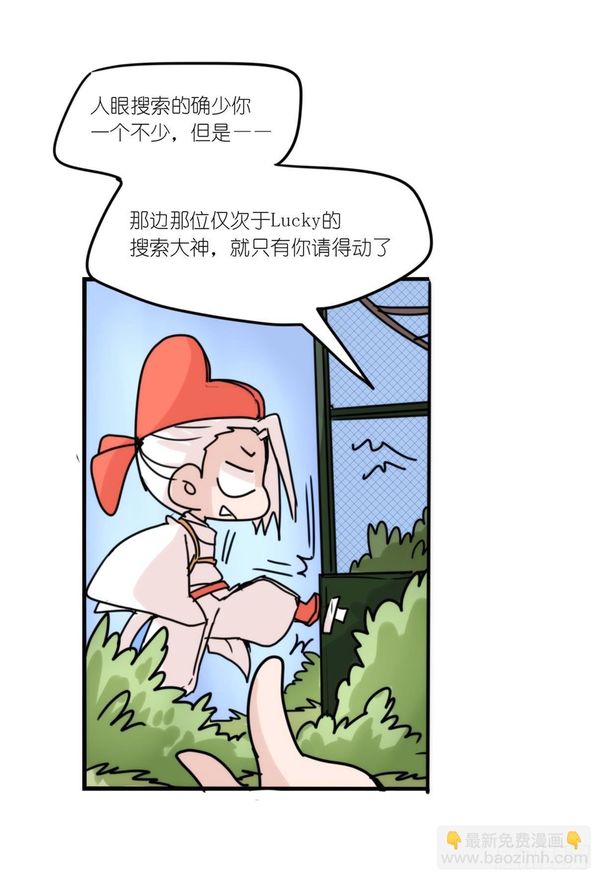 事业篇04：谁来拯救翻车直播