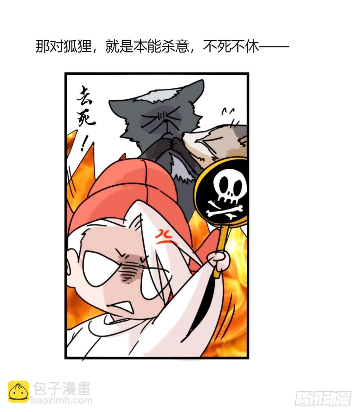 事业篇04：谁来拯救翻车直播