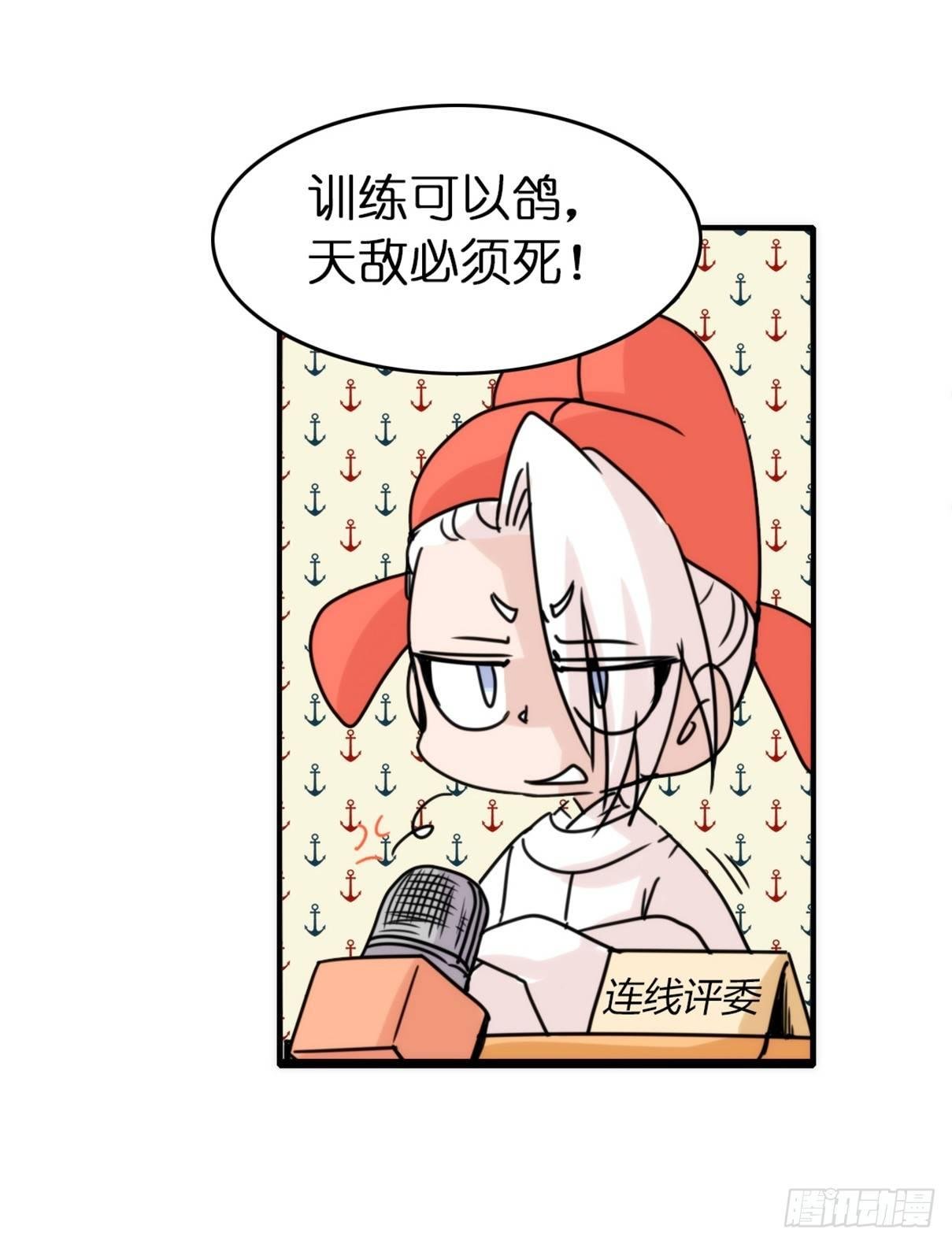 事业篇04：谁来拯救翻车直播