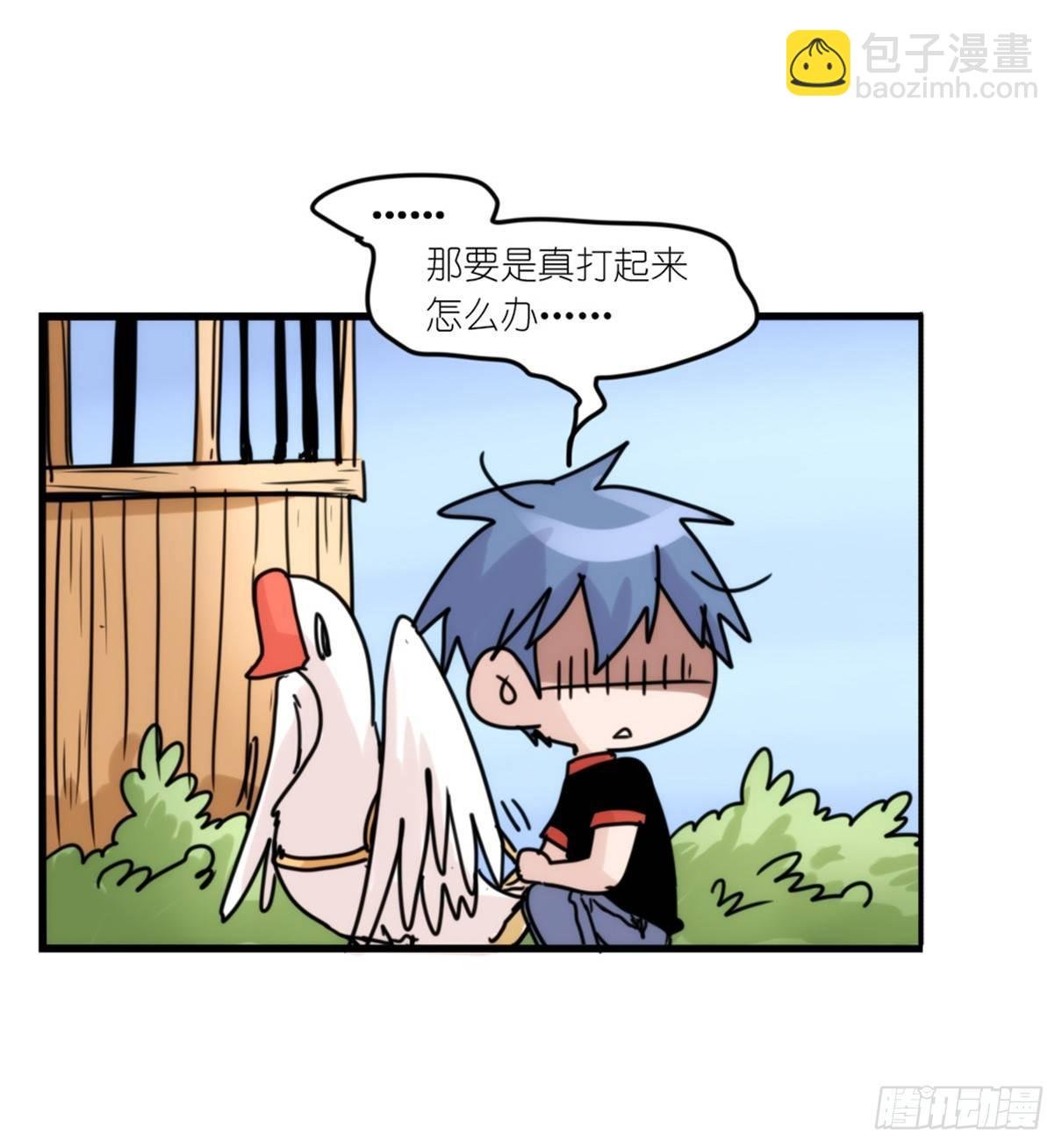 事业篇04：谁来拯救翻车直播