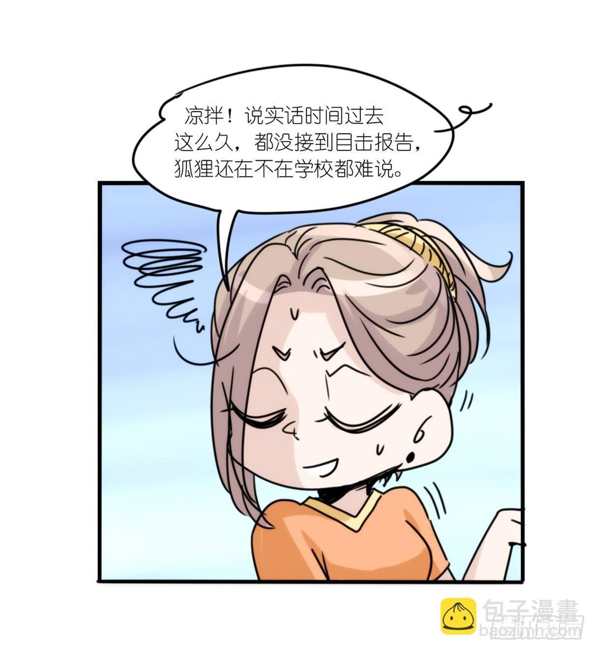 事业篇04：谁来拯救翻车直播