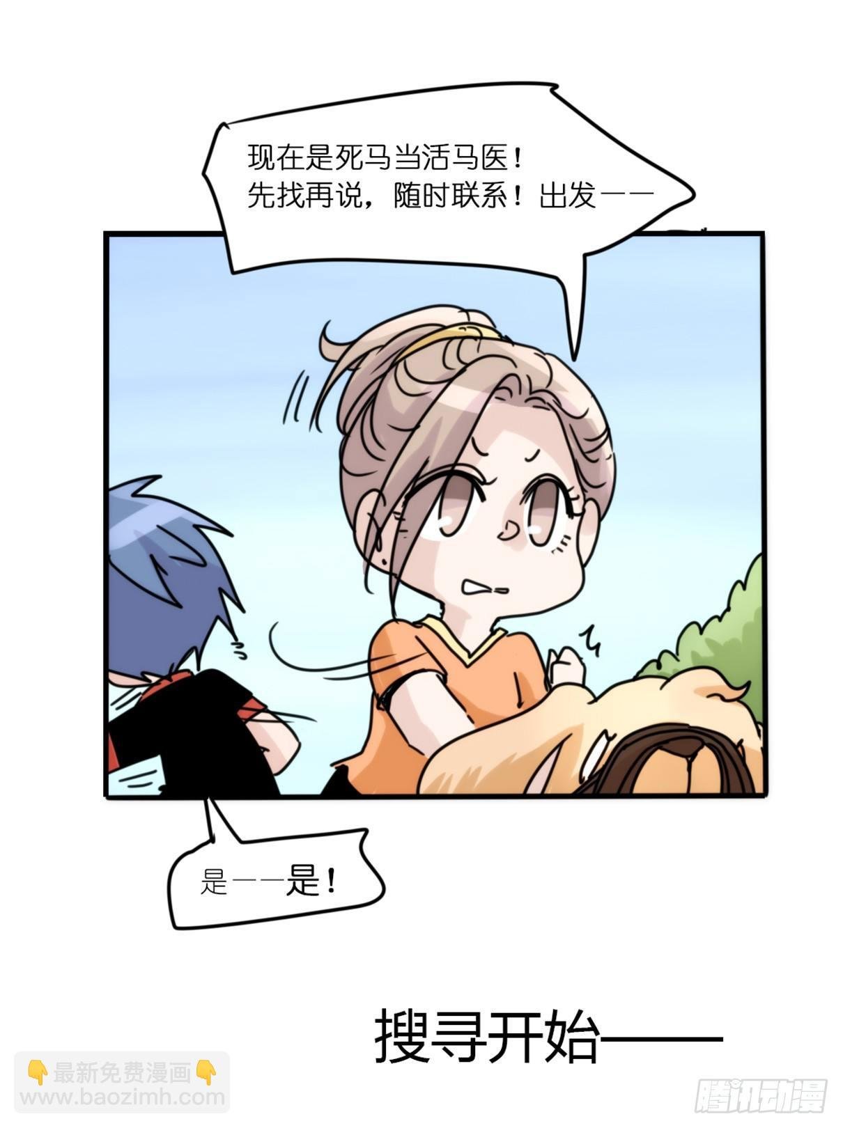 事业篇04：谁来拯救翻车直播
