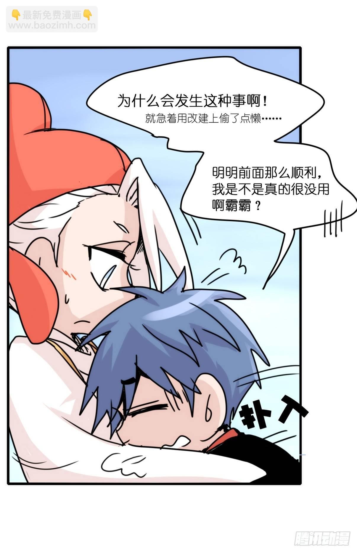 事业篇04：谁来拯救翻车直播