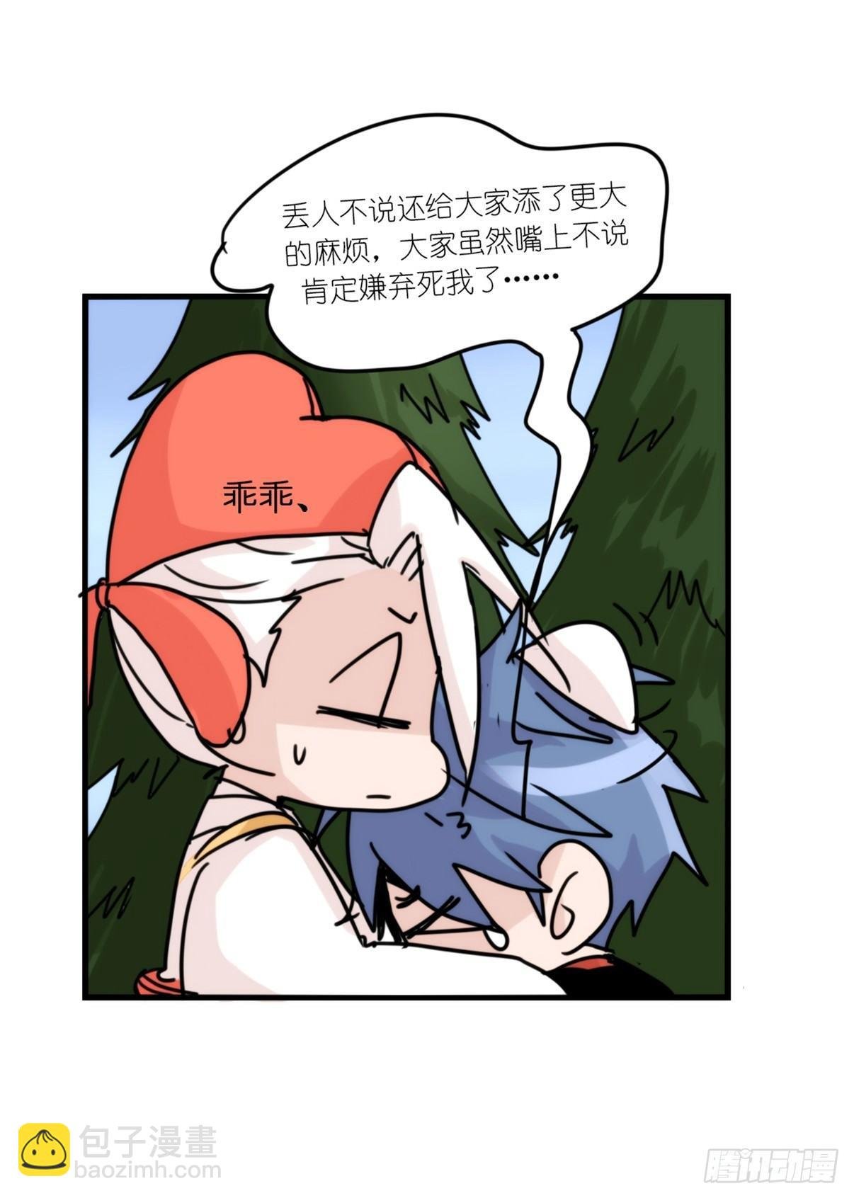 事业篇04：谁来拯救翻车直播