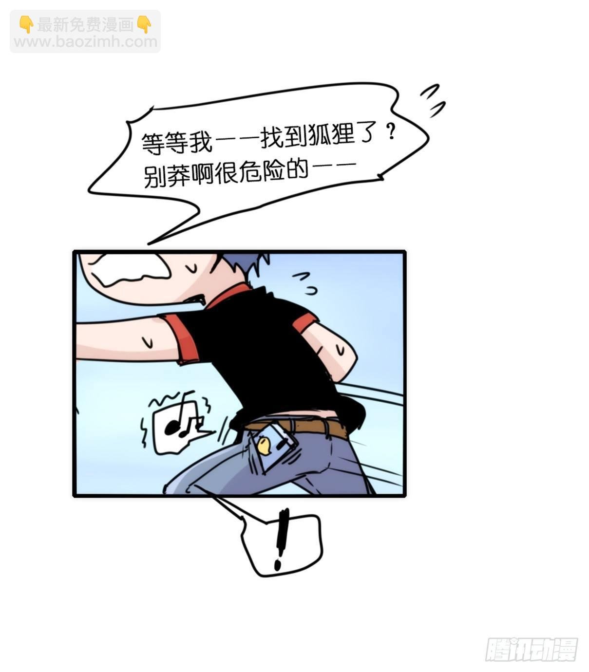 事业篇04：谁来拯救翻车直播