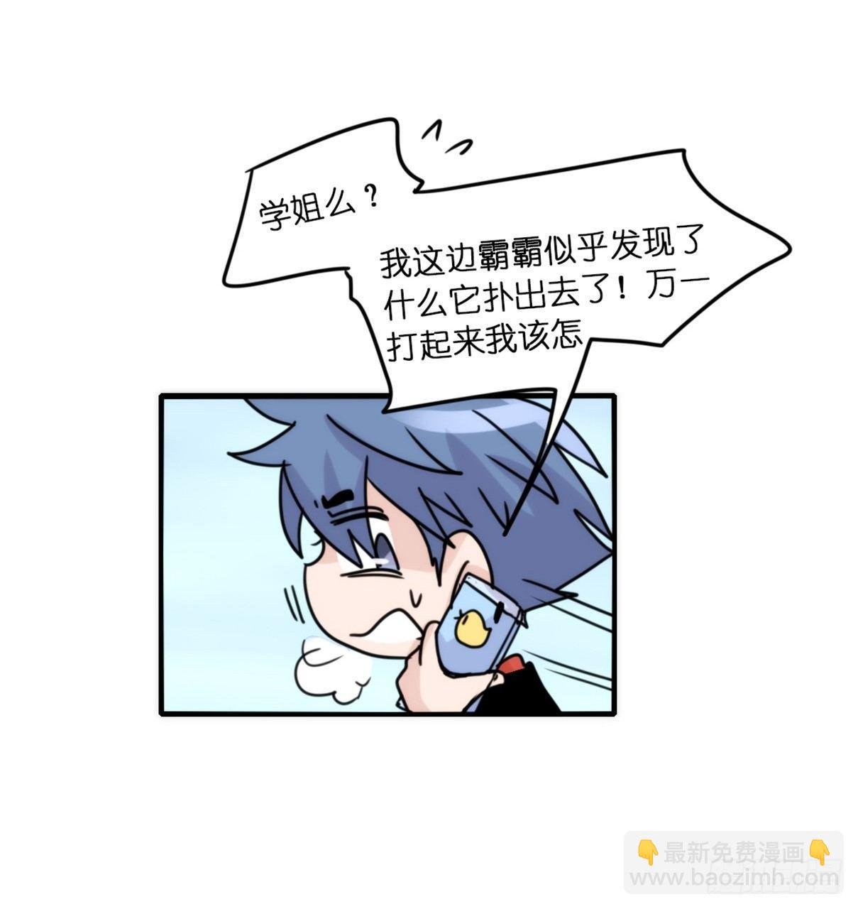事业篇04：谁来拯救翻车直播