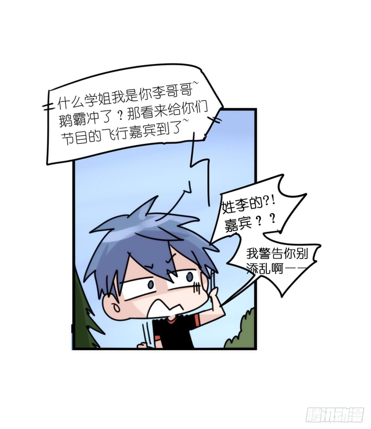 事业篇04：谁来拯救翻车直播