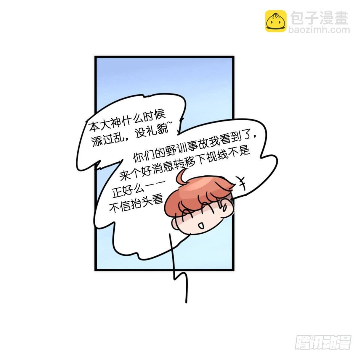 事业篇04：谁来拯救翻车直播