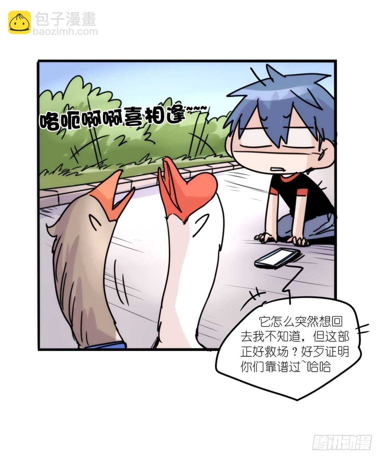 事业篇04：谁来拯救翻车直播