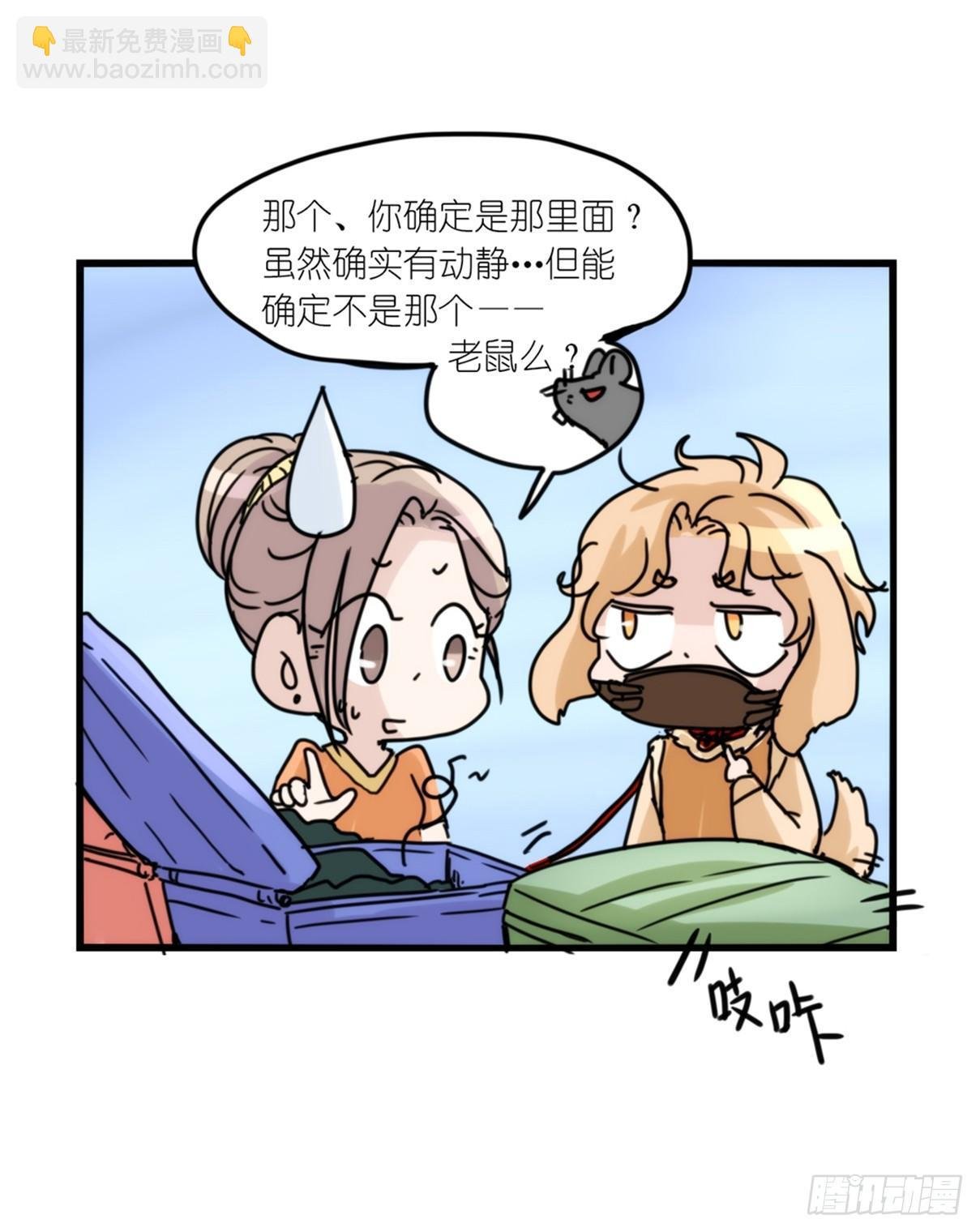 事业篇04：谁来拯救翻车直播