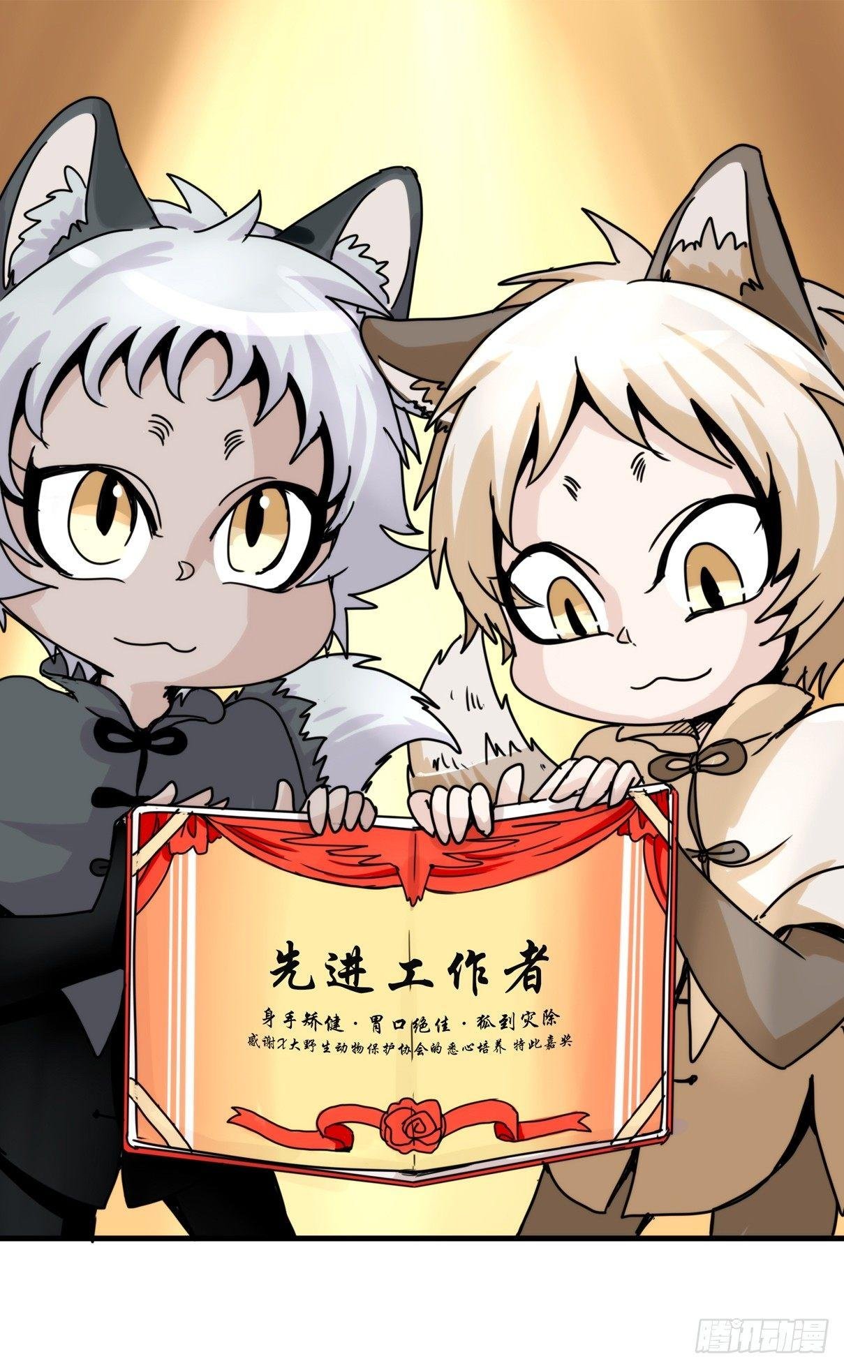 事业篇05：绝地逆袭