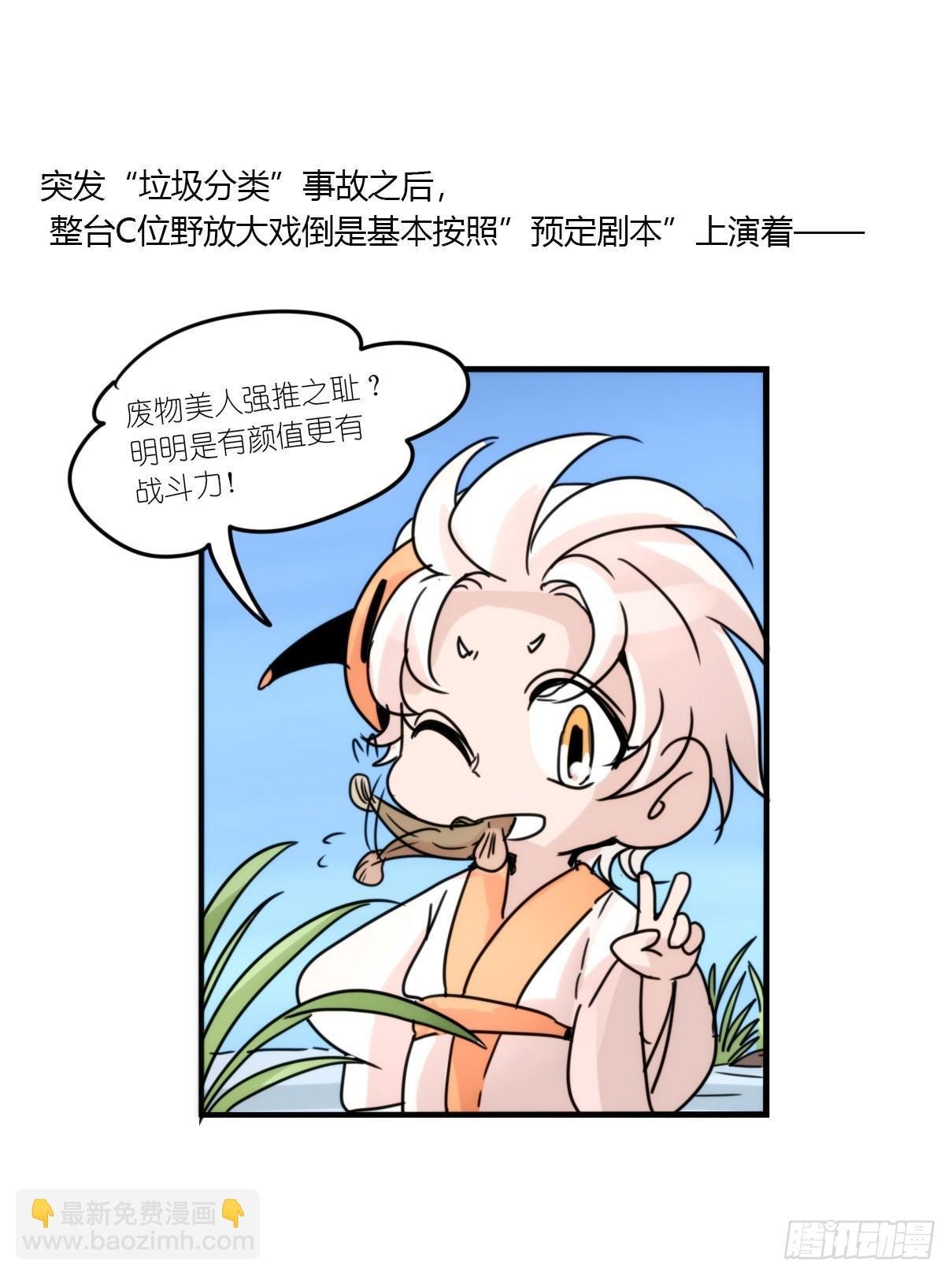 事业篇05：绝地逆袭