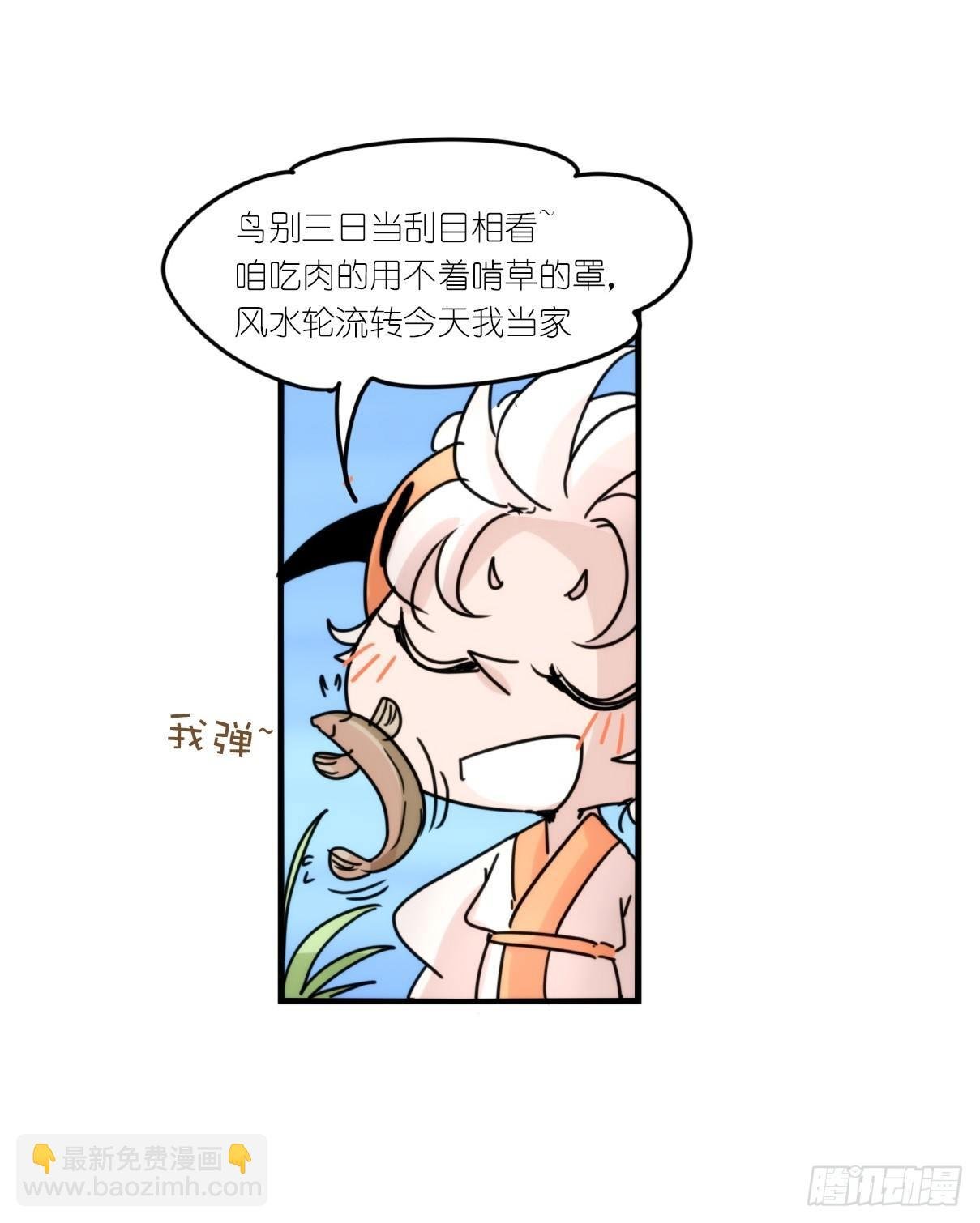 事业篇05：绝地逆袭
