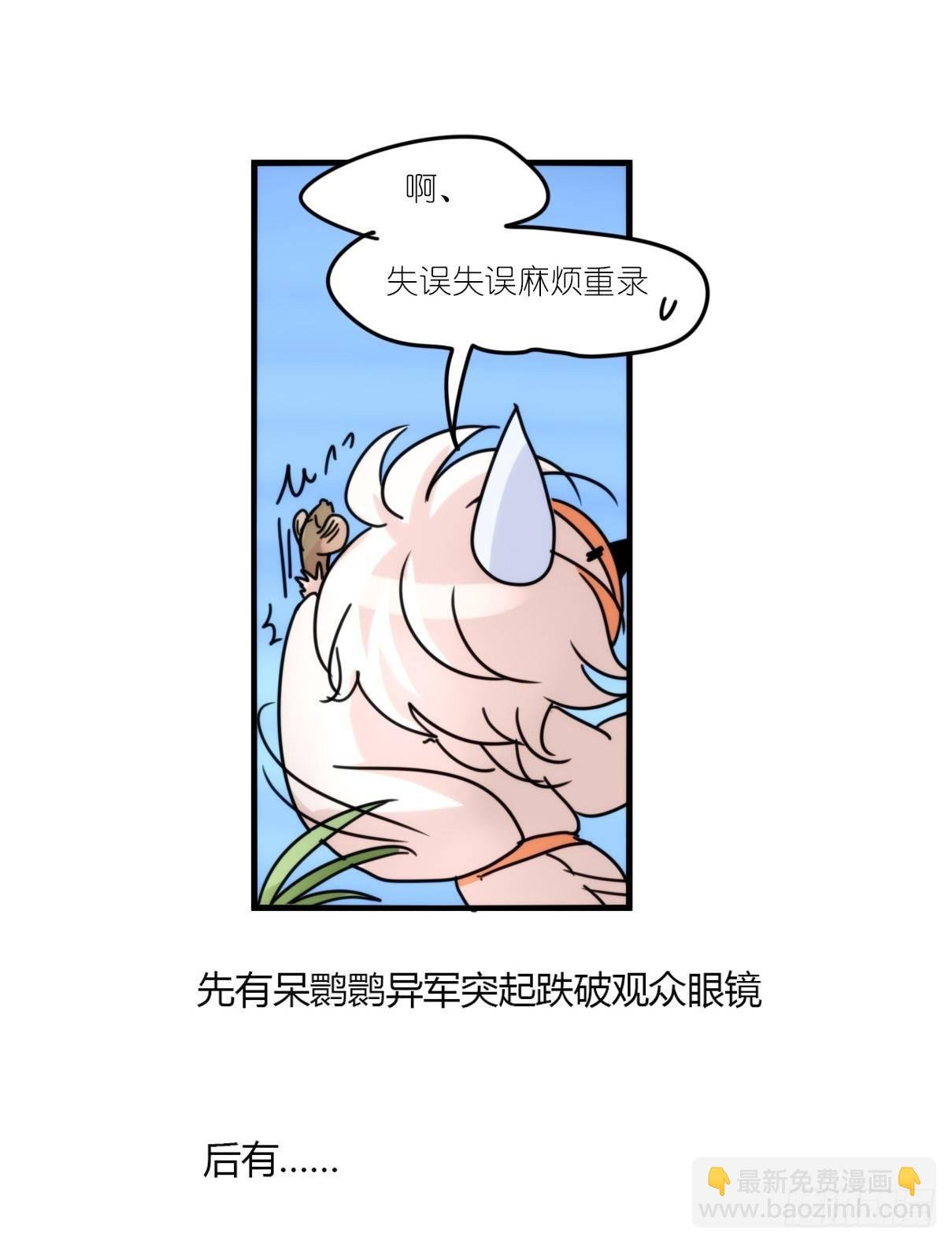 事业篇05：绝地逆袭