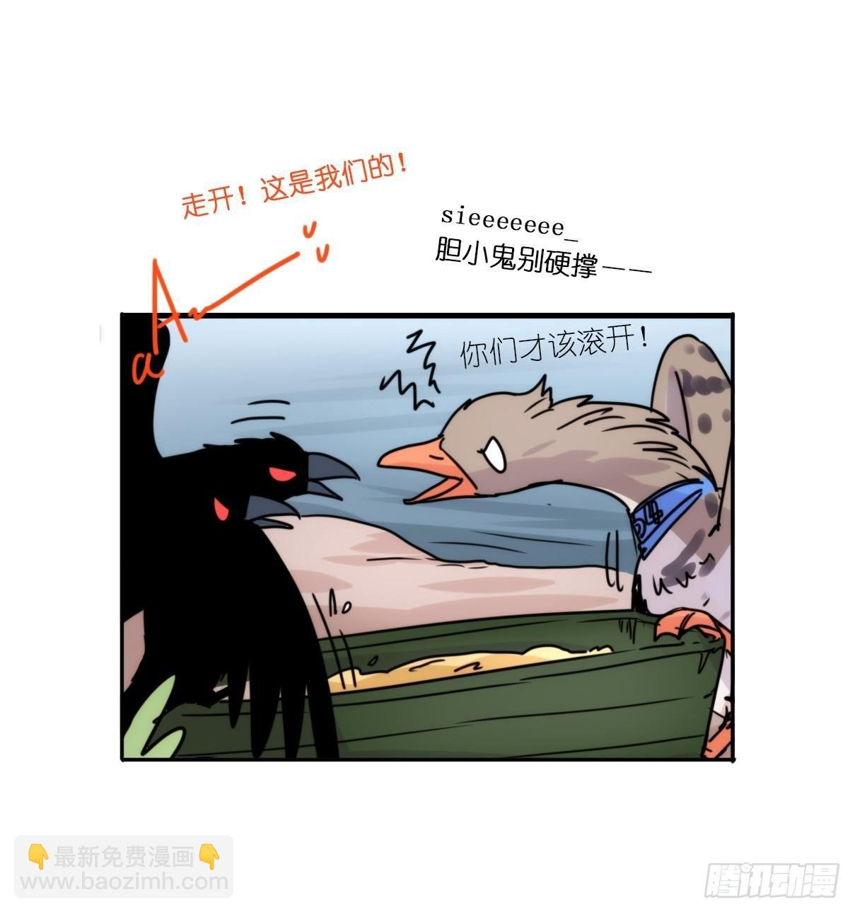 事业篇05：绝地逆袭