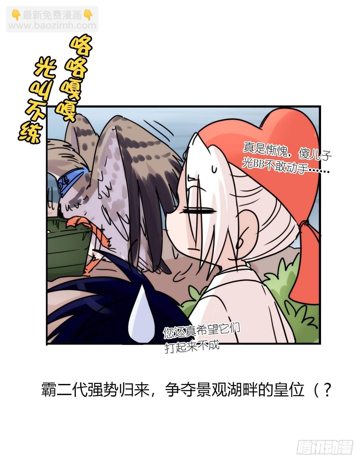 事业篇05：绝地逆袭