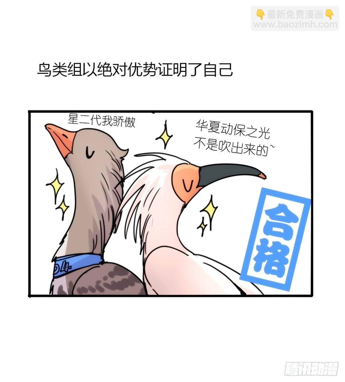 事业篇05：绝地逆袭