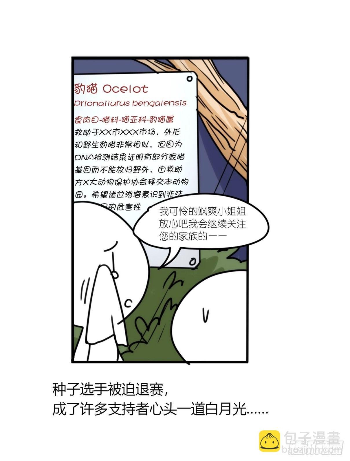 事业篇05：绝地逆袭
