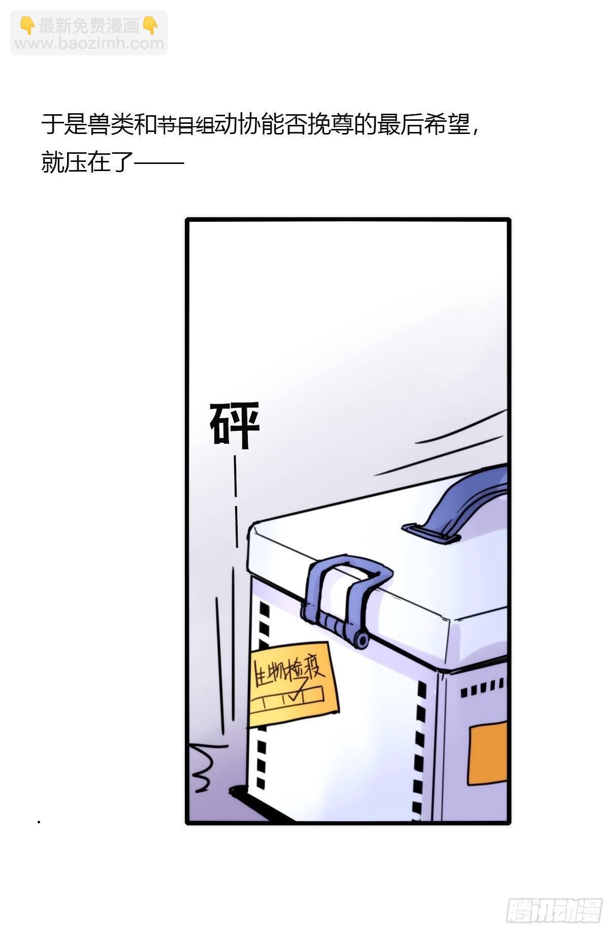 事业篇05：绝地逆袭