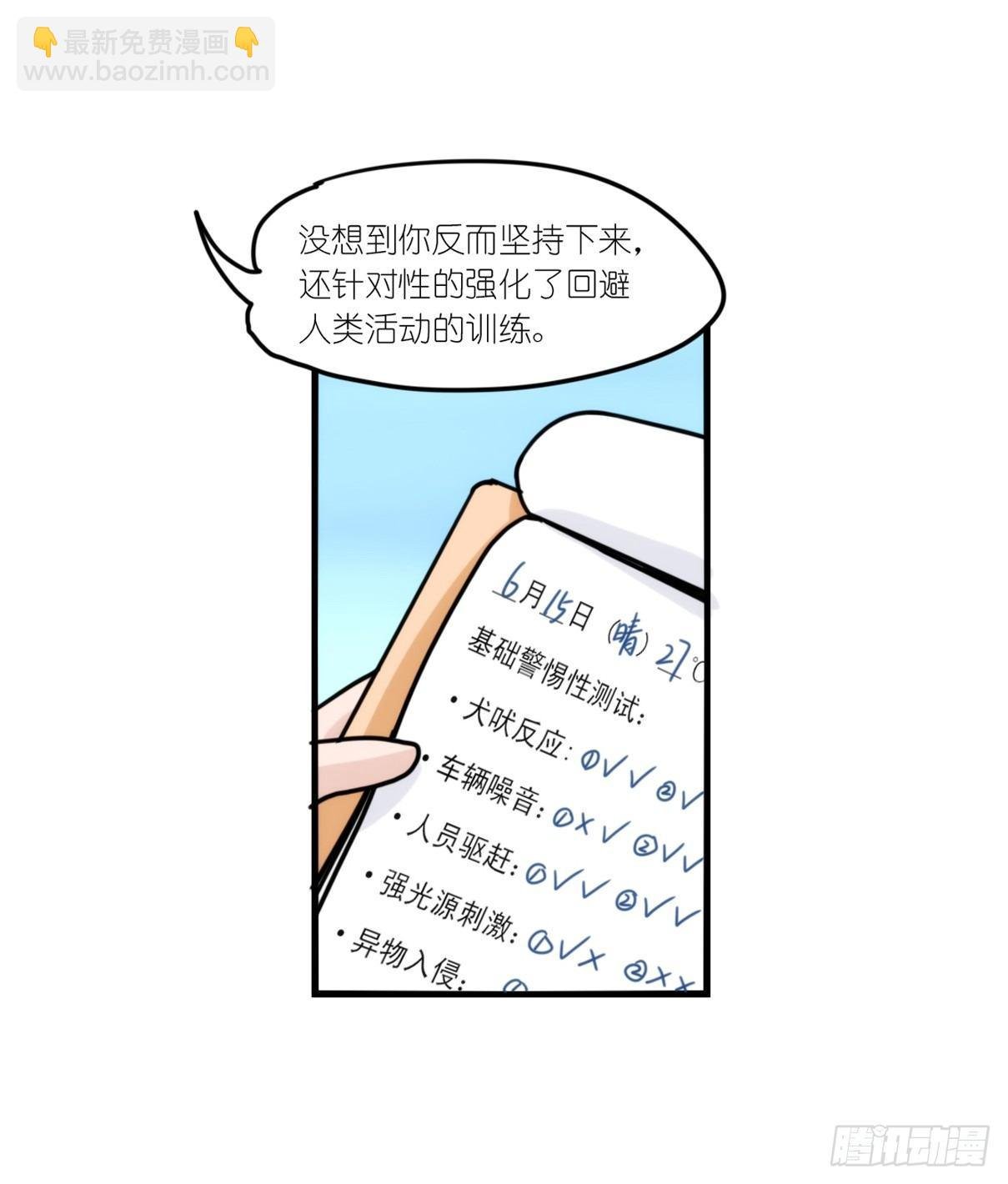 事业篇05：绝地逆袭