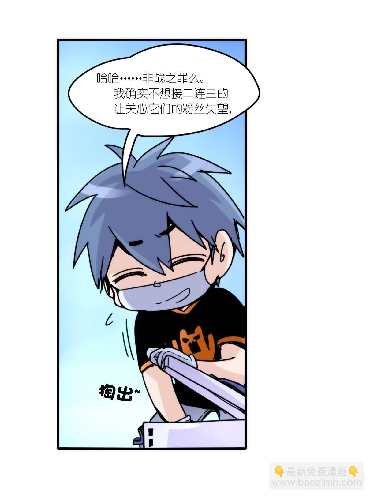 事业篇05：绝地逆袭