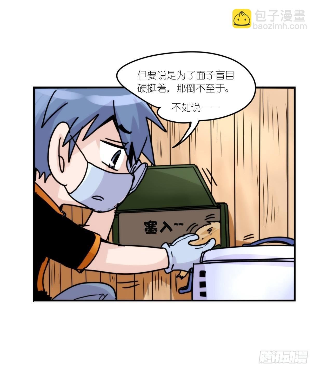 事业篇05：绝地逆袭