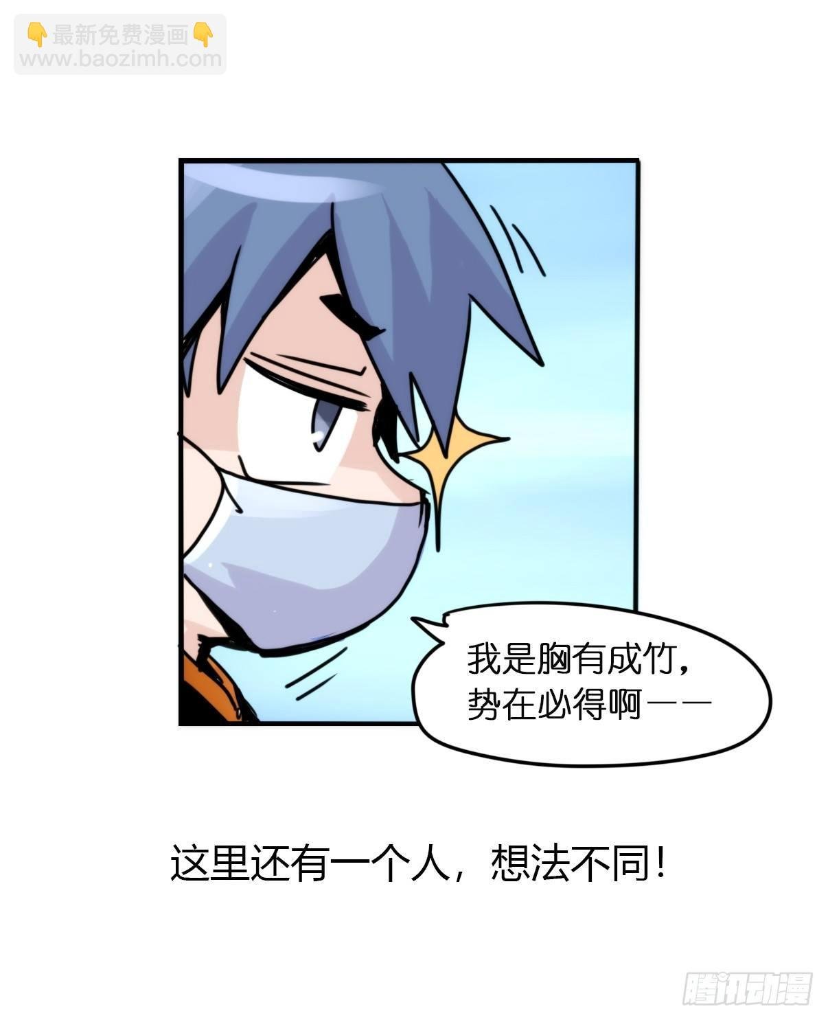事业篇05：绝地逆袭