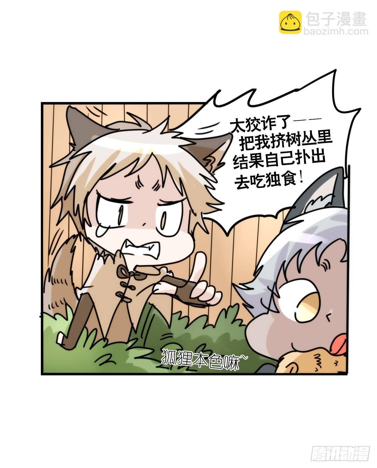 事业篇05：绝地逆袭