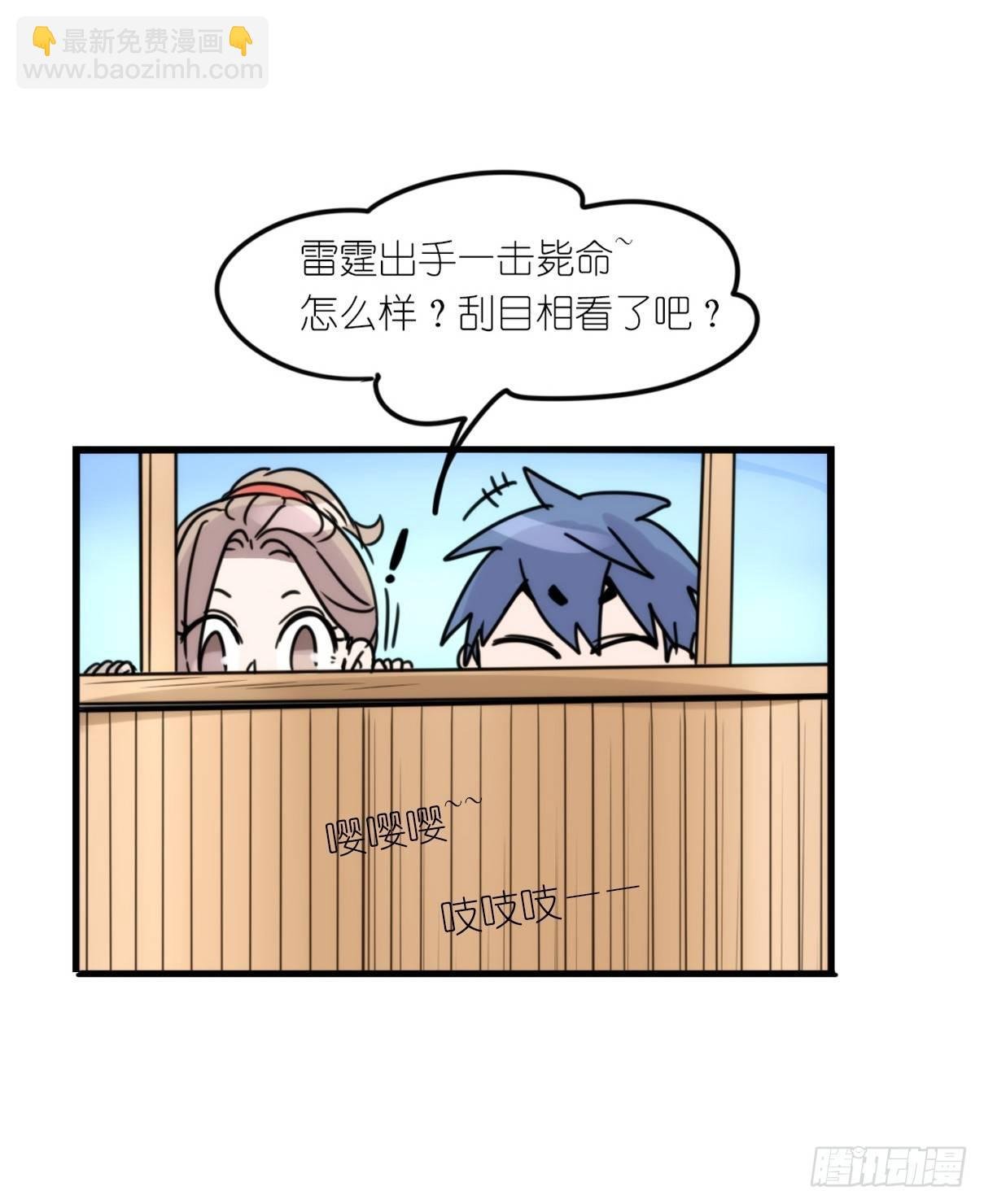 事业篇05：绝地逆袭