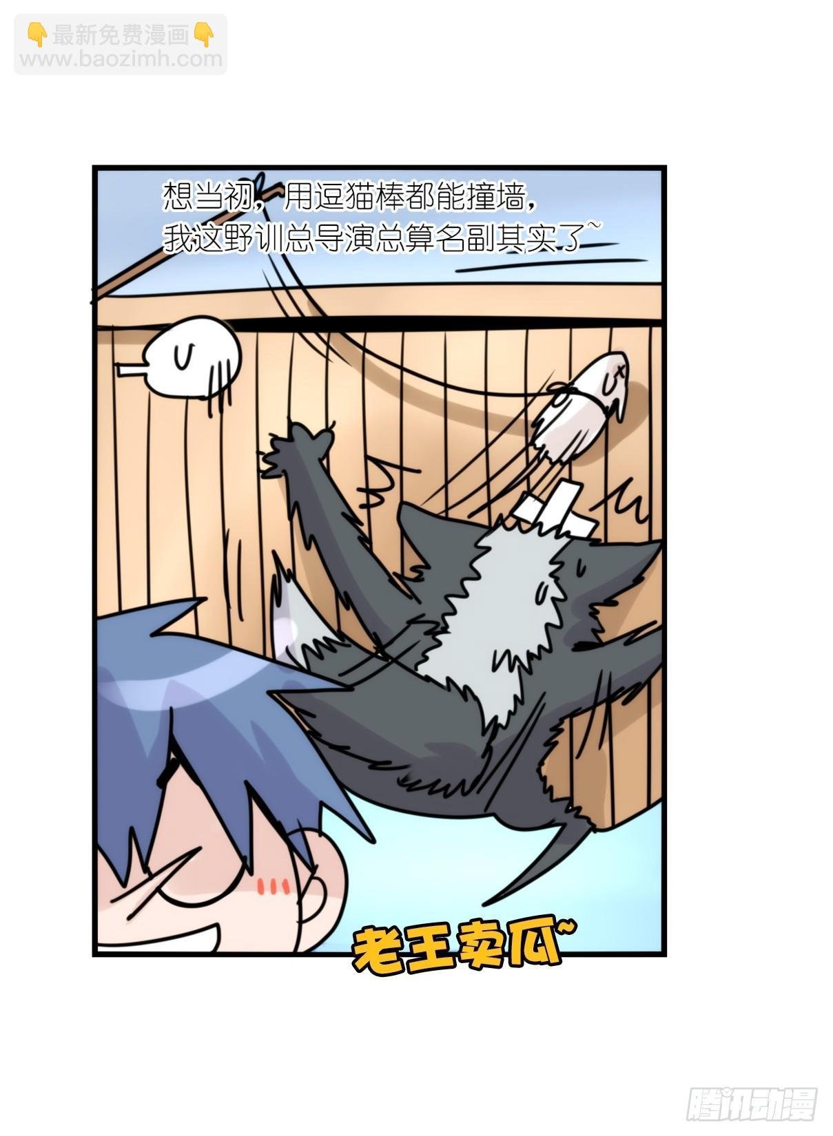 事业篇05：绝地逆袭