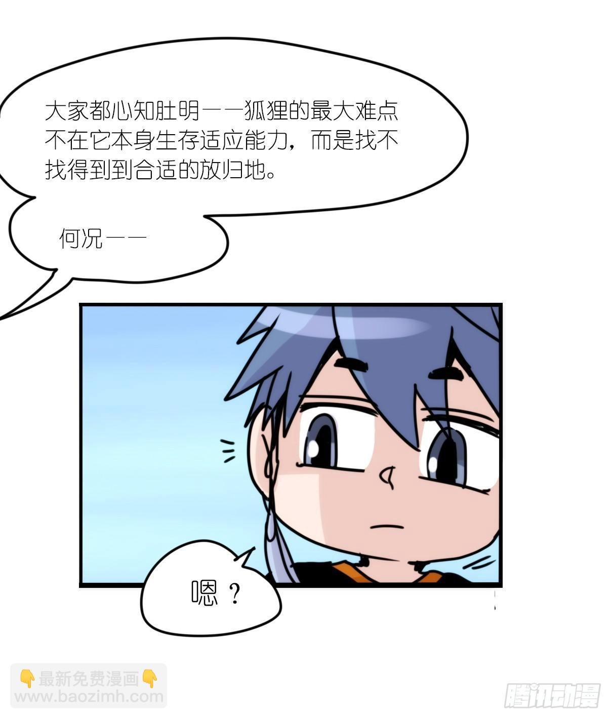 事业篇05：绝地逆袭