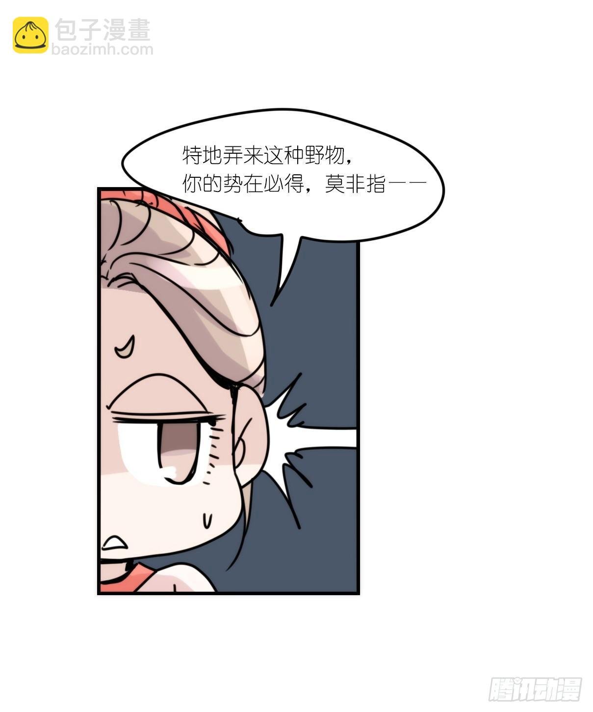 事业篇05：绝地逆袭
