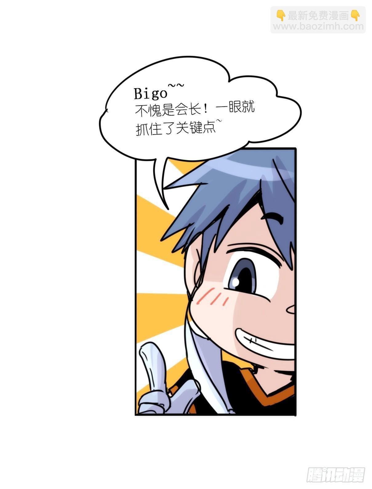 事业篇05：绝地逆袭