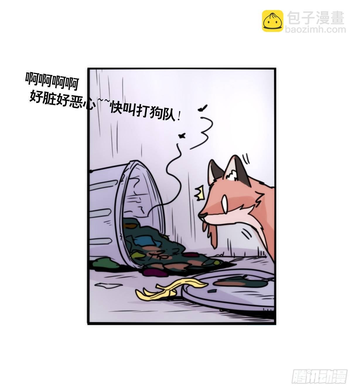 事业篇05：绝地逆袭