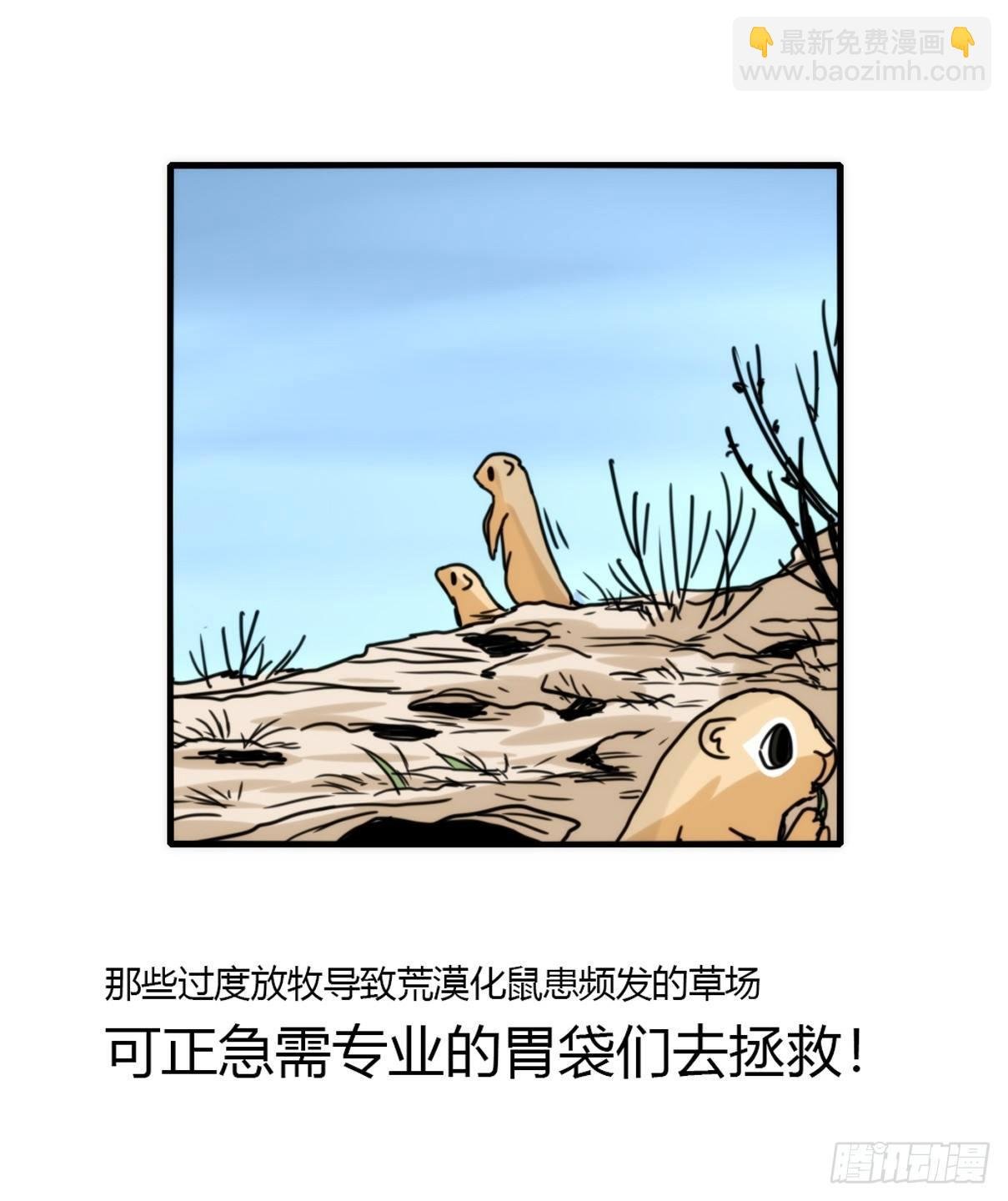 事业篇05：绝地逆袭